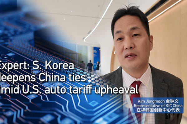 La Corée du Sud renforce ses liens avec la Chine continentale face à la montée des tarifs américains La Corée du Sud renforce ses liens avec la Chine continentale face à la montée des tarifs américains video poster