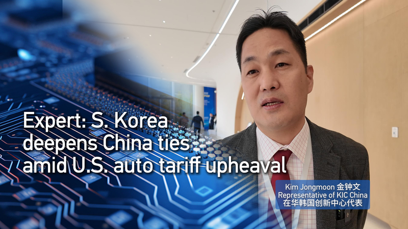 La Corée du Sud renforce ses liens avec la Chine continentale face à la montée des tarifs américains video poster