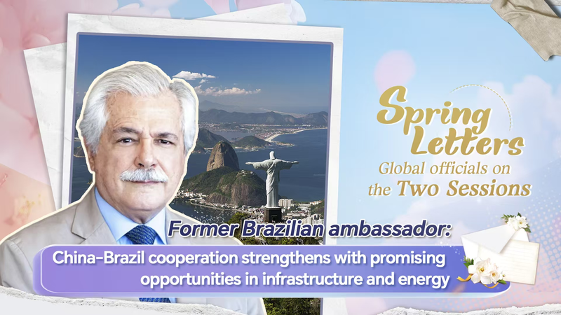 Coopération Brésil-Chine : Nouvelles opportunités de croissance Coopération Brésil-Chine : Nouvelles opportunités de croissance video poster