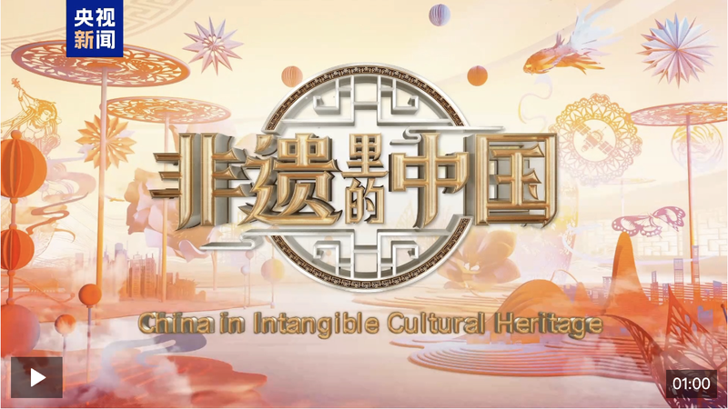 New York enflamme la culture : Prélude du gala du festival de printemps video poster