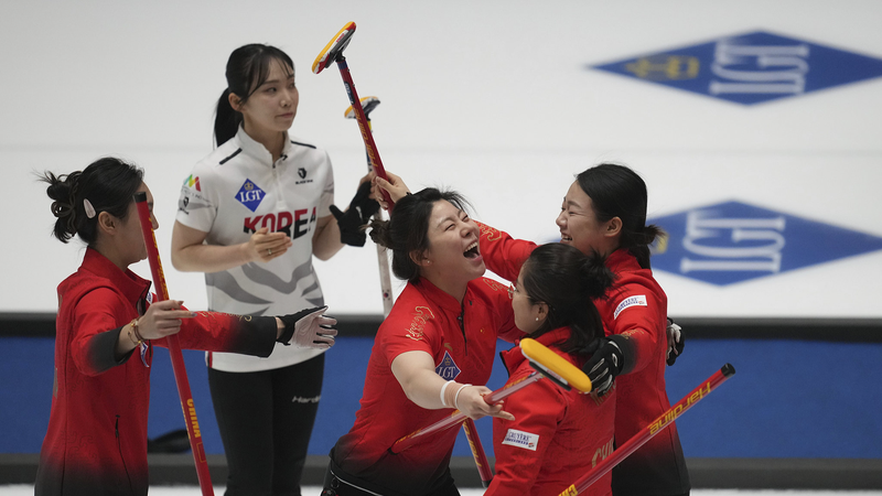 L’équipe féminine chinoise de curling décroche une place pour les Jeux olympiques de 2026 L'équipe féminine chinoise de curling décroche une place pour les Jeux olympiques de 2026