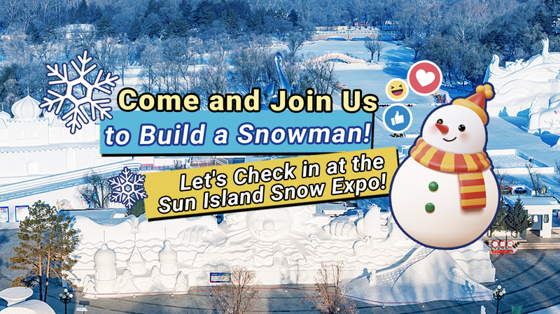 Rejoignez le Défi Mondial du Bonhomme de Neige à Sun Island, Harbin Rejoignez le Défi Mondial du Bonhomme de Neige à Sun Island, Harbin video poster