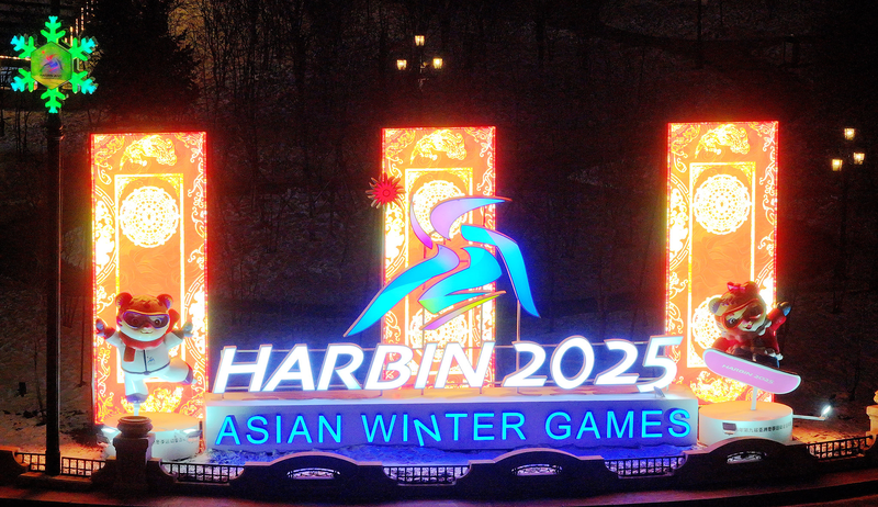 Arrivées rapides à l’aéroport de Harbin dynamisent les 9es Jeux asiatiques d’hiver Arrivées rapides à l'aéroport de Harbin dynamisent les 9es Jeux asiatiques d'hiver