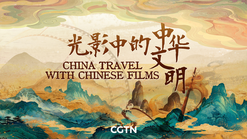 Découvrez Hengdian : Où l’ancienne Chine prend vie Découvrez Hengdian : Où l'ancienne Chine prend vie video poster