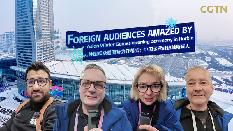 Le spectacle de glace de Harbin : les Jeux d’hiver asiatiques éblouissent les audiences mondiales Le spectacle de glace de Harbin : les Jeux d'hiver asiatiques éblouissent les audiences mondiales video poster