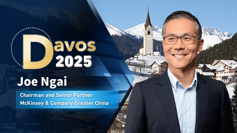Davos 2025 : McKinsey Greater China sur la volatilité du commerce mondial Davos 2025 : McKinsey Greater China sur la volatilité du commerce mondial video poster