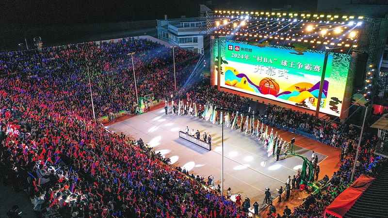 Les sports de village prospèrent sur le continent chinois en 2024 Les sports de village prospèrent sur le continent chinois en 2024 video poster