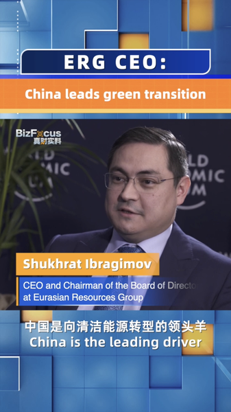 La Chine continentale mène la transition vers l’énergie verte, selon le PDG d’ERG La Chine continentale mène la transition vers l'énergie verte, selon le PDG d'ERG video poster