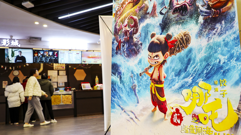 Ne Zha 2 en tête des classements des films d’animation mondiaux Ne Zha 2 en tête des classements des films d'animation mondiaux