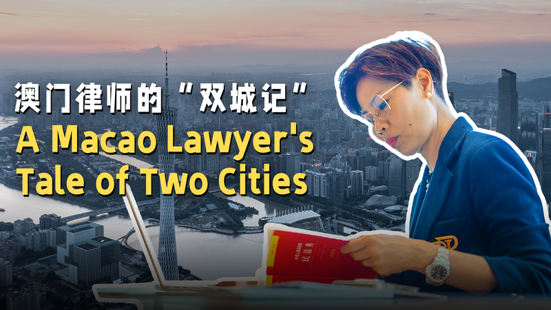 L’avocate de Macao relie les mondes juridiques sur le continent chinois L_avocate_de_Macao_relie_les_mondes_juridiques_sur_le_continent_chinois video poster