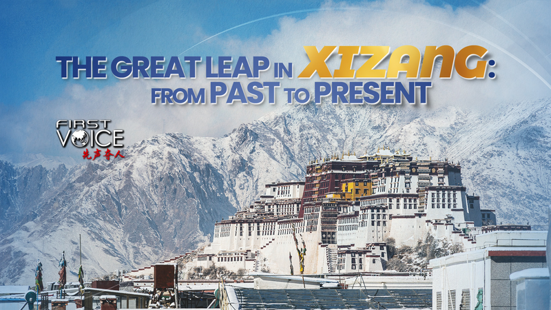 Le_Grand_Bond_en_Avant_de_Xizang___66_Ans_de_Transformation