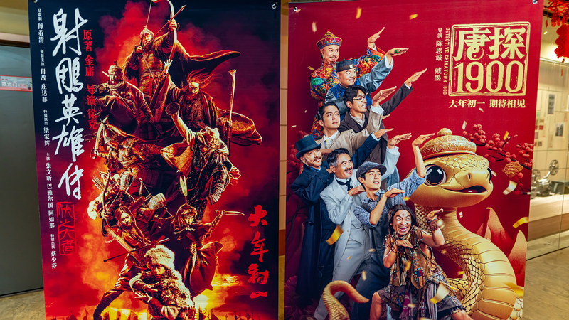 Le_box_office_du_festival_de_printemps_atteint_plus_de_276_millions_de_dollars