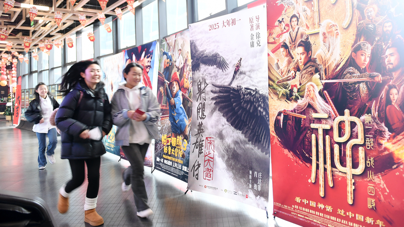 Le box-office du festival du printemps bat le record quotidien avec 1,805 milliard de yuans Le_box_office_du_festival_du_printemps_bat_le_record_quotidien_avec_1_805_milliard_de_yuans