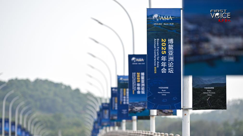 Le moteur de la croissance asiatique : optimisme au Forum de Boao Le_moteur_de_la_croissance_asiatique___optimisme_au_Forum_de_Boao