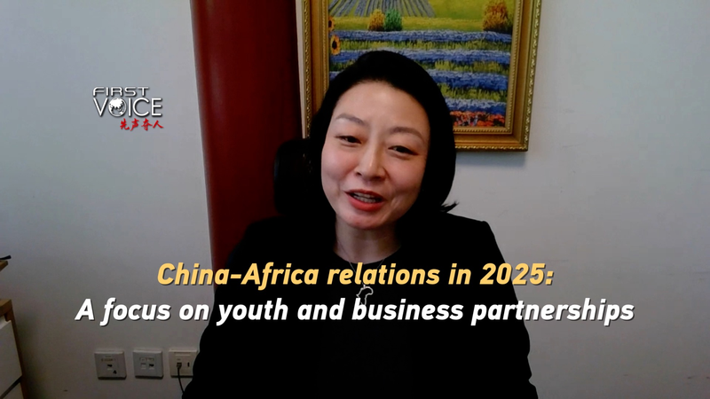 Les Jeunes et les Affaires Stimulent les Nouveaux Liens Chine-Afrique Les_Jeunes_et_les_Affaires_Stimulent_les_Nouveaux_Liens_Chine_Afrique video poster