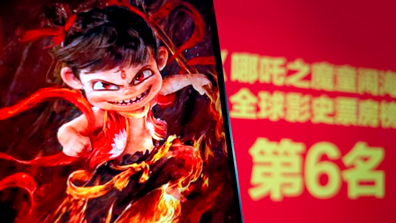 Ne Zha 2 devient le 6ème film le plus rentable au niveau mondial Ne Zha 2 devient le 6ème film le plus rentable au niveau mondial