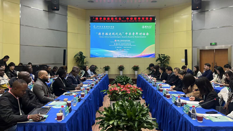 La jeunesse afro-chinoise s’unit à Hubei pour un avenir moderne La jeunesse afro-chinoise s'unit à Hubei pour un avenir moderne