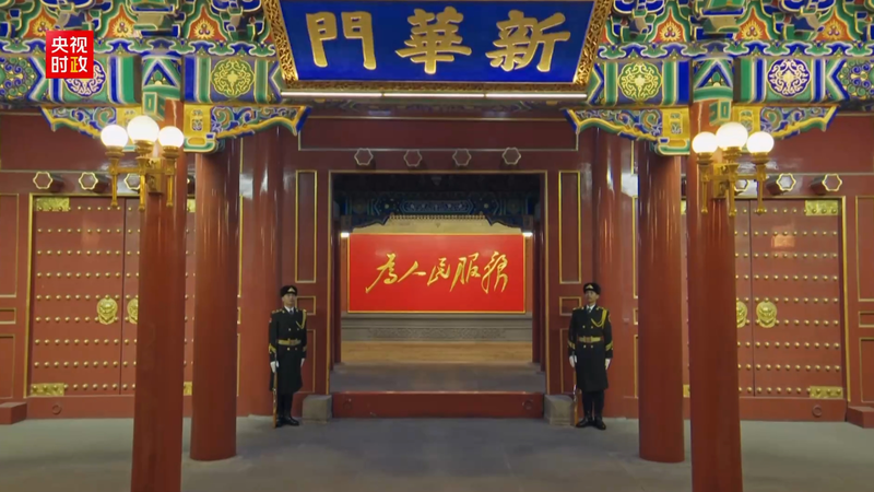Nouvelle année, nouveaux espoirs : la vision de Xi pour 2025