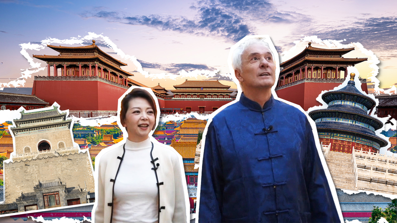 L'axe central de Pékin : Où le patrimoine rencontre la modernité video poster