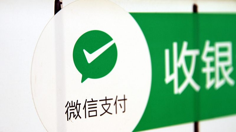 Paiements QR WeChat améliorés sur le continent chinois