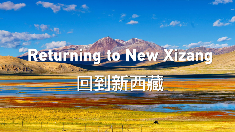 Retourner à New Xizang : Un Voyage de Renouveau video poster
