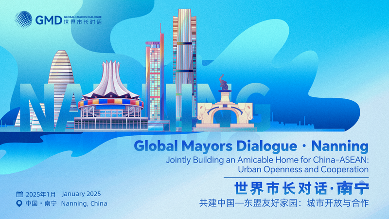 Nanning___La_ville_des_vieux_amis_inspire_un_dialogue_urbain