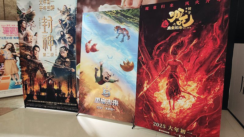 Ne_Zha_2_Bat_Tous_Les_Records_Du_Box_Office_Du_Festival_Du_Printemps