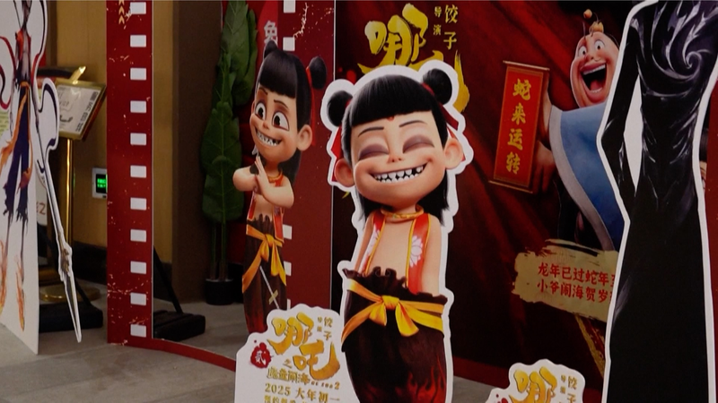 Ne Zha 2 bat le record mondial du box-office Ne_Zha_2_bat_le_record_mondial_du_box_office video poster