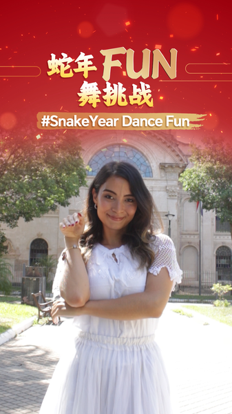 Défi de danse vibrant célèbre l’Année du Serpent! Défi de danse vibrant célèbre l'Année du Serpent! video poster