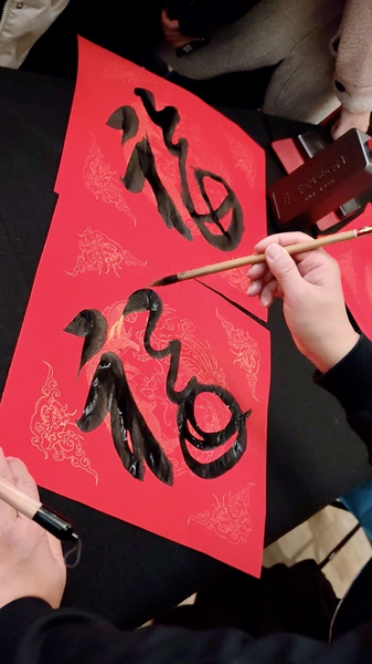 Calligraphie vibrante célèbre l’Année du Serpent Calligraphie vibrante célèbre l'Année du Serpent video poster
