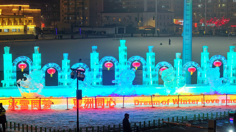 Harbin brille : la Ville de Glace célèbre le Nouvel An chinois et les Jeux d'hiver