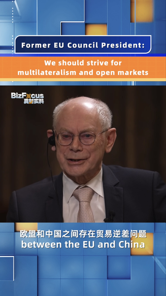 Ancien dirigeant de l’UE : Le multilatéralisme est essentiel pour un commerce mondial équitable Ancien dirigeant de l'UE : Le multilatéralisme est essentiel pour un commerce mondial équitable video poster