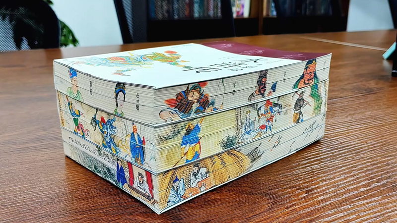 Peintures sur les bords des livres : Une nouvelle approche de la culture traditionnelle chinoise Peintures_sur_les_bords_des_livres___Une_nouvelle_approche_de_la_culture_traditionnelle_chinoise video poster