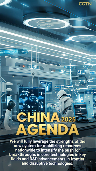Affiches AIGC : La Chine pousse des percées technologiques clés Affiches AIGC : La Chine pousse des percées technologiques clés video poster