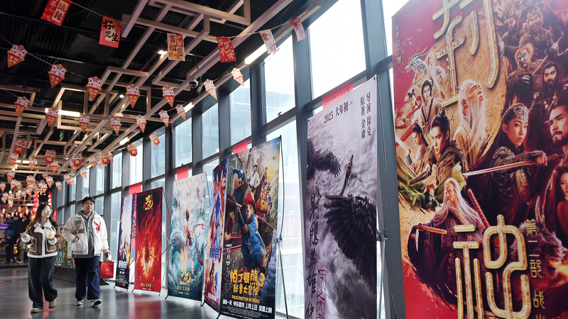 Le box-office du Festival de Printemps 2025 bat des records dans le cinéma chinois