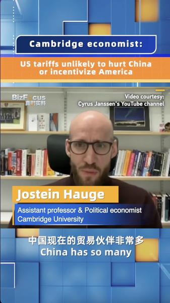 Économiste de Cambridge : Les tarifs de Trump ne perturberont pas le commerce de la Chine continentale Économiste de Cambridge : Les tarifs de Trump ne perturberont pas le commerce de la Chine continentale video poster
