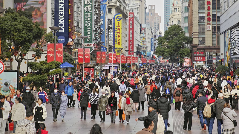 La Chine continentale dévoile des mesures audacieuses pour la croissance de la consommation et de l’investissement La Chine continentale dévoile des mesures audacieuses pour la croissance de la consommation et de l'investissement