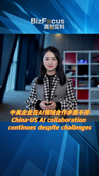 La collaboration technologique triomphe au CES 2025 malgré les obstacles liés aux visas La collaboration technologique triomphe au CES 2025 malgré les obstacles liés aux visas video poster
