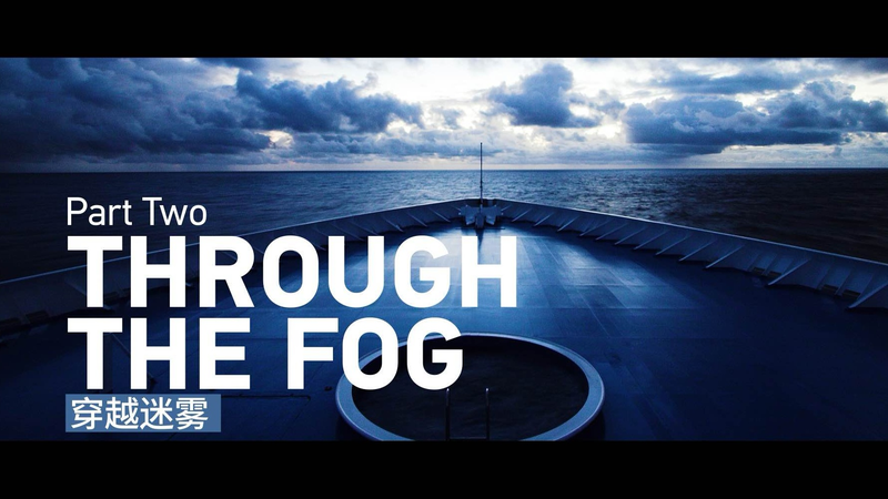 Naviguer à travers le brouillard : secrets de la mer de Chine méridionale Naviguer à travers le brouillard : secrets de la mer de Chine méridionale video poster