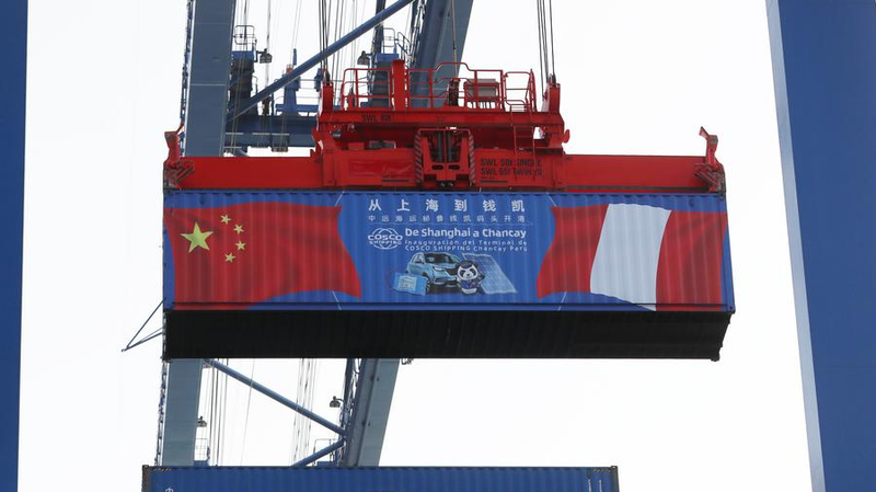 Un port intelligent stimule la croissance : le partenariat Chine-Amérique latine s’épanouit Un port intelligent stimule la croissance : le partenariat Chine-Amérique latine s'épanouit