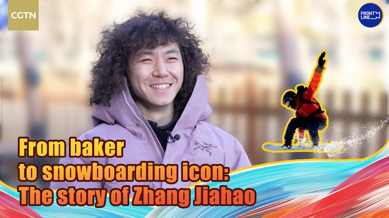 Du boulanger à l’icône du snowboard : le parcours épique de Zhang Jiahao Du boulanger à l'icône du snowboard : le parcours épique de Zhang Jiahao video poster