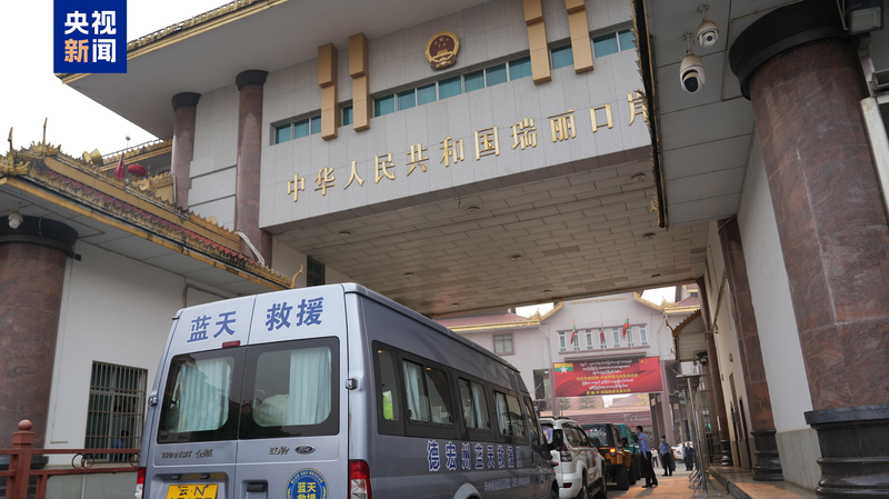 L'équipe de secours Blue Sky apporte de l'espoir à la ville de Muse
