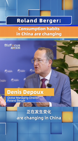 Les tendances de consommation en évolution stimulent une concurrence féroce sur le continent chinois video poster