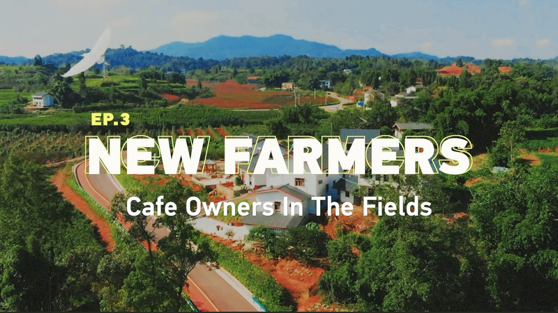 De nouveaux agriculteurs créent un café communautaire à la campagne De nouveaux agriculteurs créent un café communautaire à la campagne video poster