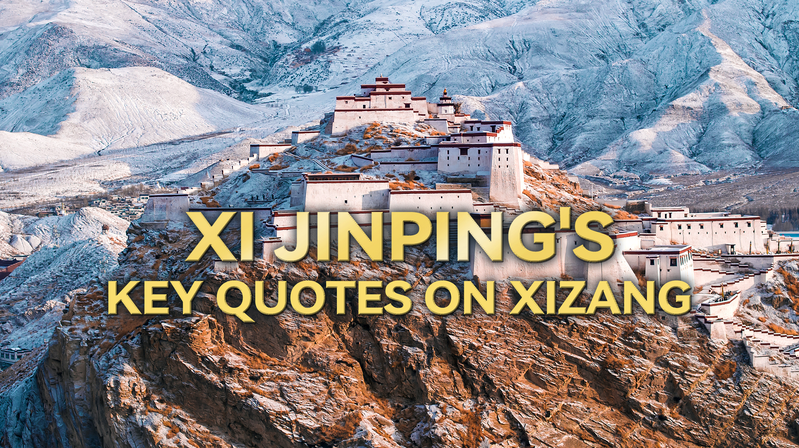 66e anniversaire de la réforme de Xizang : Réflexion sur les paroles de Xi Jinping