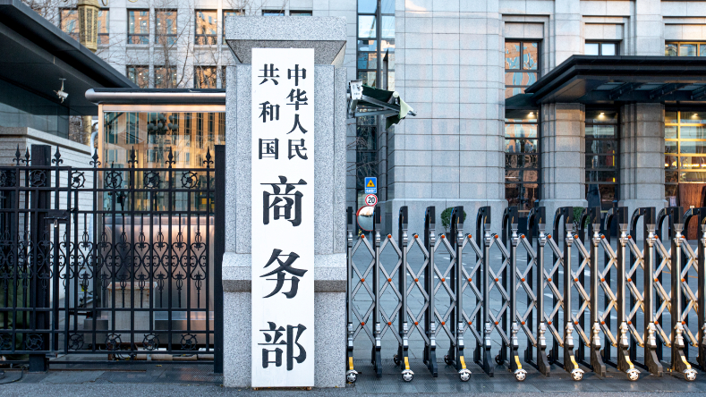 La Chine promet des représailles face à une nouvelle menace de tarifs américains La Chine promet des représailles face à une nouvelle menace de tarifs américains
