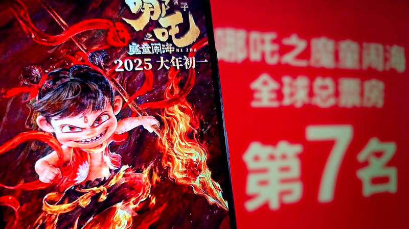 Ne Zha 2 Surpasse Spider-Man : No Way Home à l'Échelle Mondiale