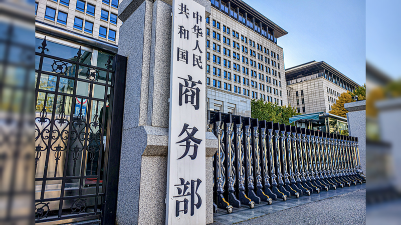 La Chine exhorte les États-Unis à reconsidérer les tarifs supplémentaires La Chine exhorte les États-Unis à reconsidérer les tarifs supplémentaires