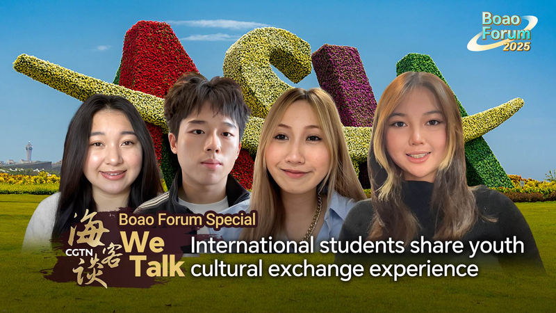 L’échange culturel des jeunes brille au Forum de Boao 2025 L'échange culturel des jeunes brille au Forum de Boao 2025 video poster