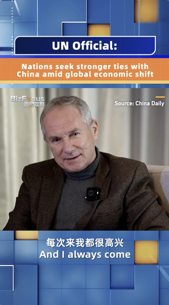 Relier l’Est : un officiel de l’ONU appelle à des liens plus profonds avec la Chine continentale Relier l'Est : un officiel de l'ONU appelle à des liens plus profonds avec la Chine continentale video poster